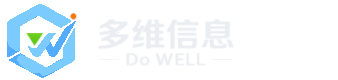 多维信息 Do WELL